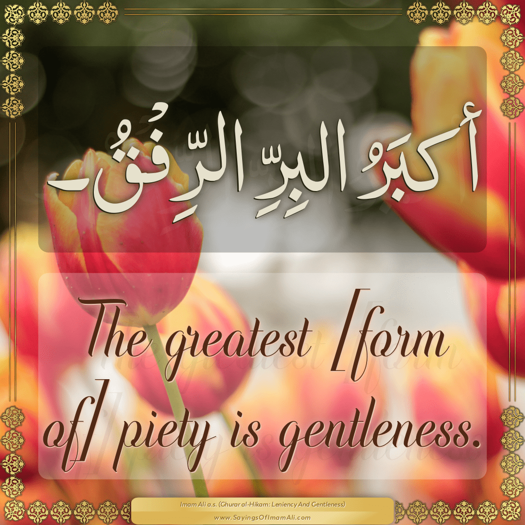 The greatest [form of] piety is gentleness.